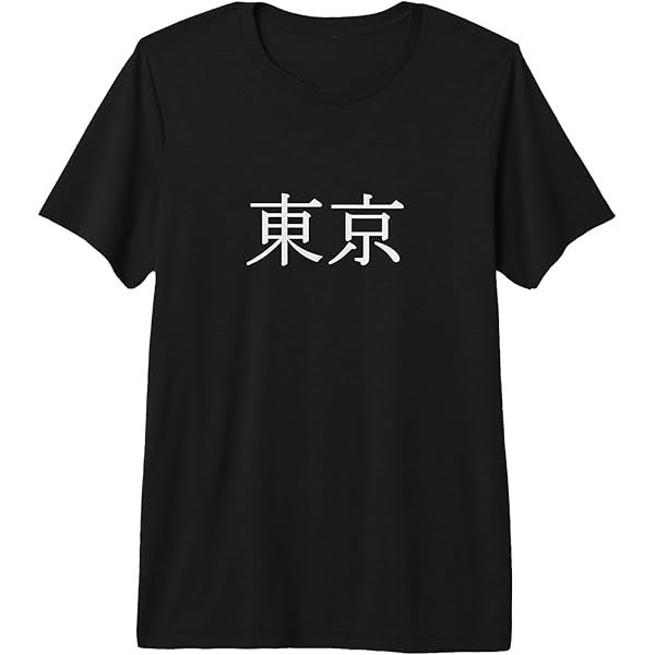 Amazon.com: 山本苗字名字 Yamamoto Family Name Japanese Characters
